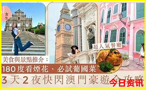 阆中景点排名前十名